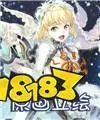 《命运冠位指定》1300万下载突破纪念推荐召唤限定从者一览