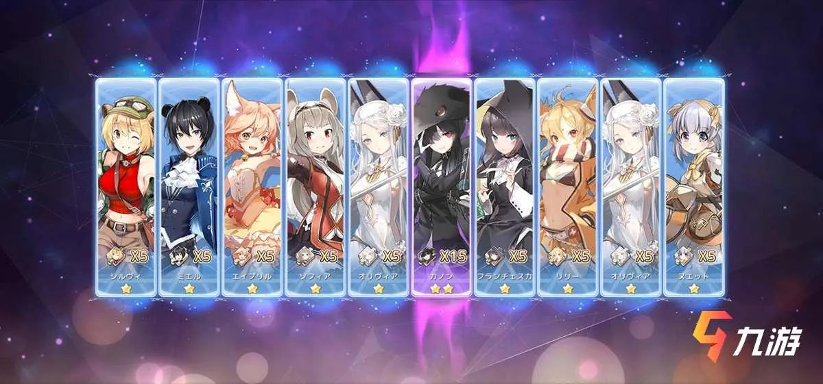 伊甸园的骄傲SSR大概多少抽 SSR抽卡概率说明