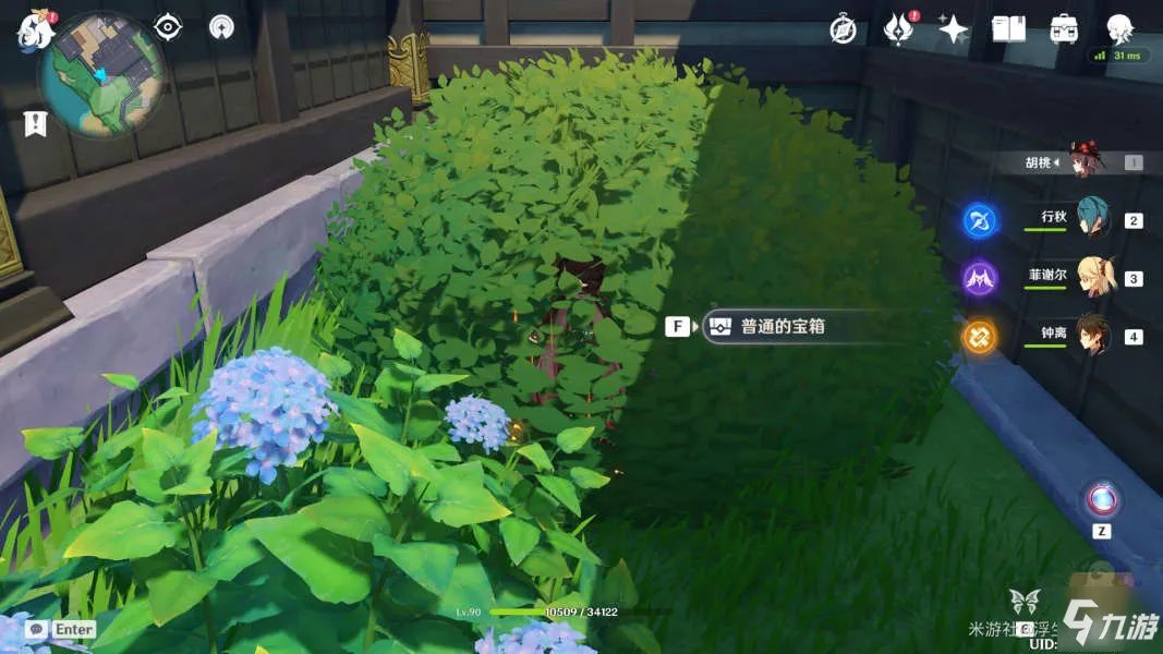 《原神》难找宝箱位置全介绍 鸣神岛隐藏宝箱合集