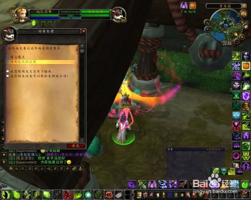 云端翔龙骑术在哪学