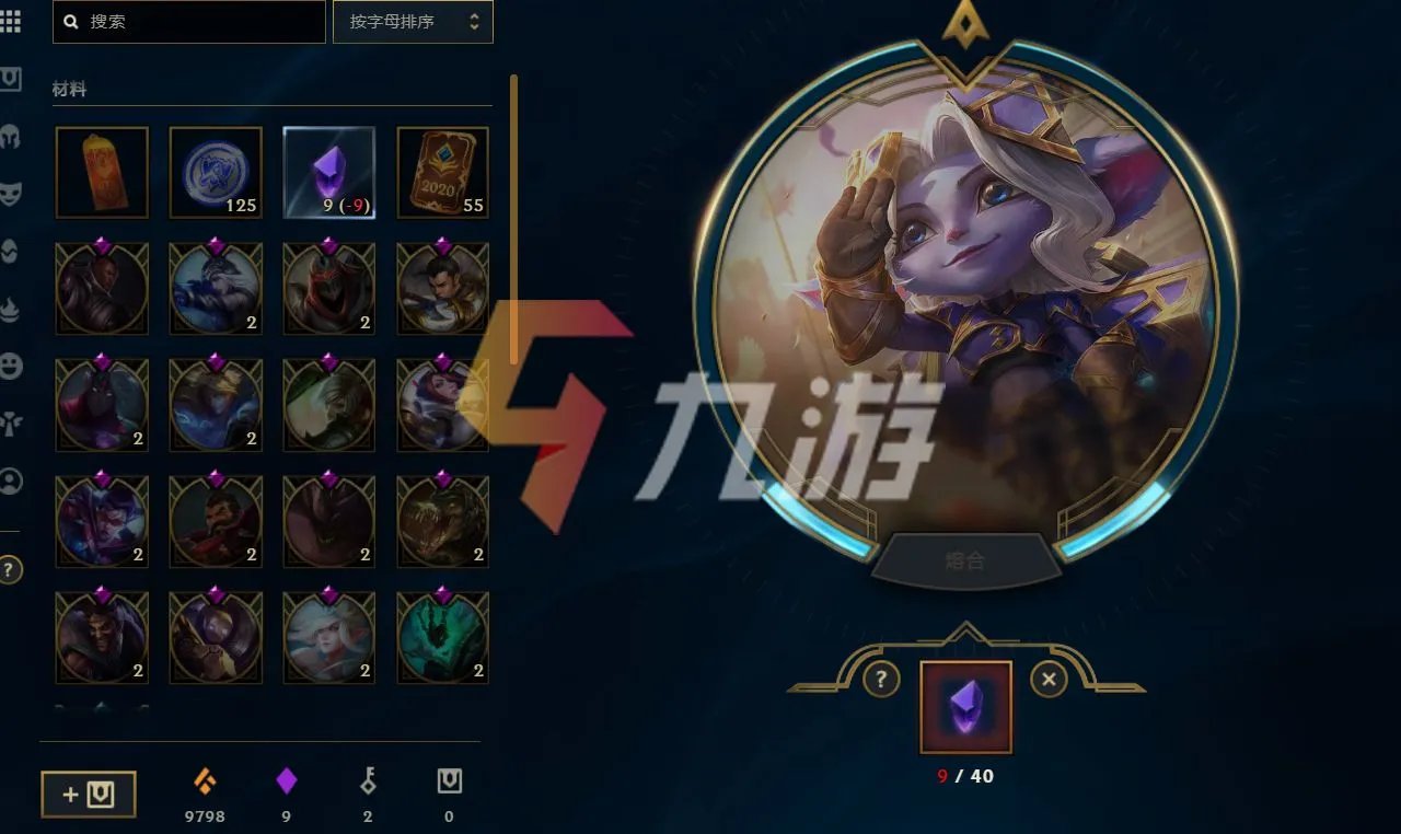 《英雄联盟》海克斯皮肤哪个好2021 皮肤兑换推荐