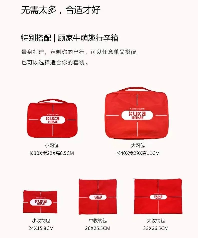 这3样旅行用品准备好,假期长短都能轻松玩好!