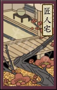 《太阁立志传5DX》稀有设施有哪些？全稀有设施一览