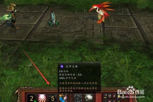 天神比武大会赤芝和皂皂攻略。