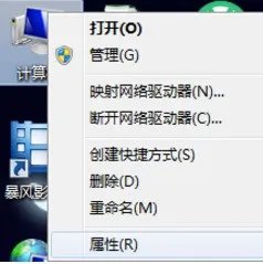 win7系统非正版今天系统提示今天必须激活需要密钥 求大神帮忙