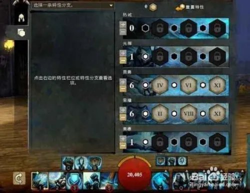 激战2怎么提升生活技能