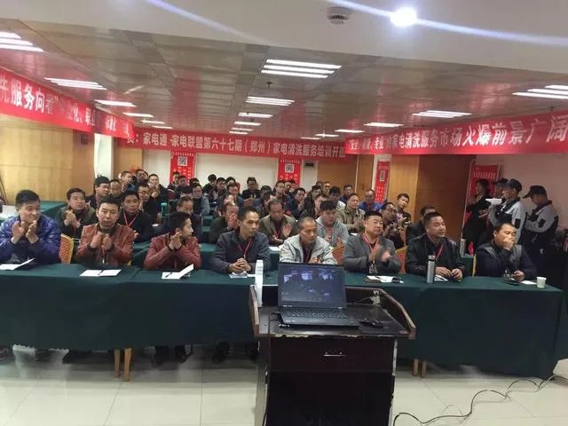 想加盟个家电清洗品牌，大家给个建议？