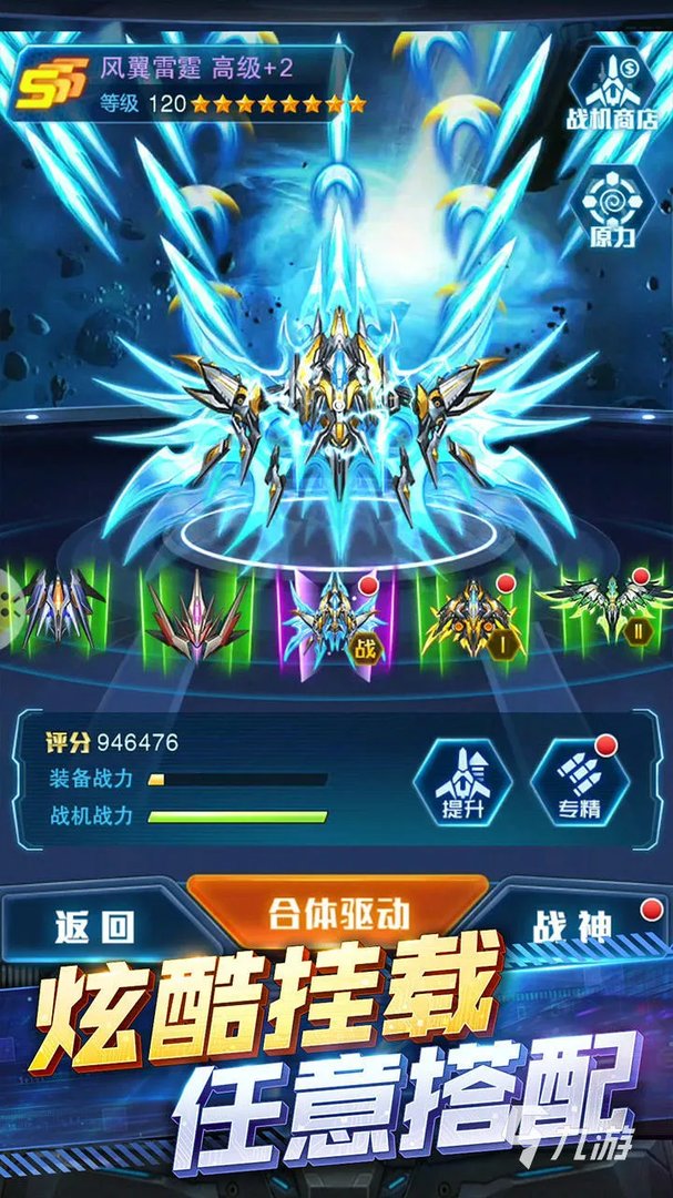 最好玩的单机射击游戏排行榜2022 十大射击单机游戏推荐