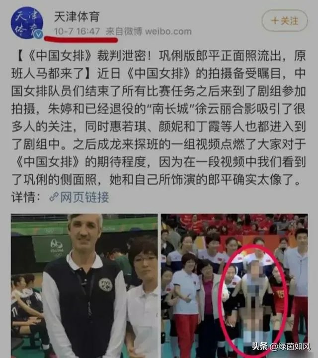 惠若琪幽默回应照片被打码：“估计是看我胖了，帮我维护下形象！”对此你怎么看？