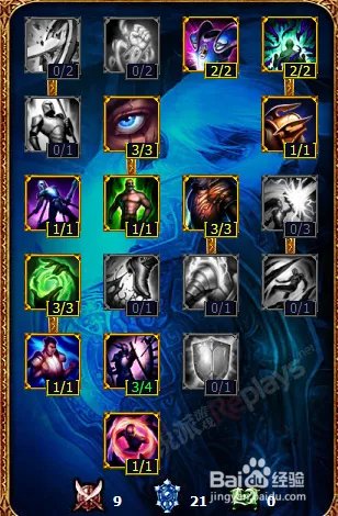 s5泰坦打野天赋符文 s5深海泰坦打野天赋符文