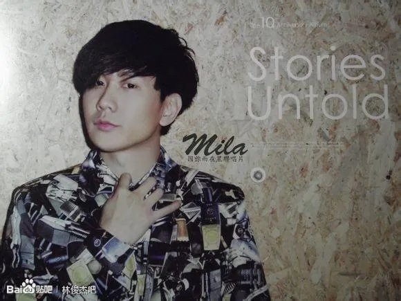 林俊杰在华语乐坛达到了什么水平？