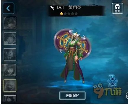 梦三国手游黄月英出装加点攻略，黄月英怎么出装加点?