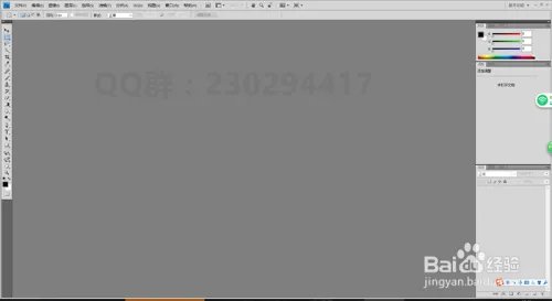 PS CS4软件安装、汉化与破解