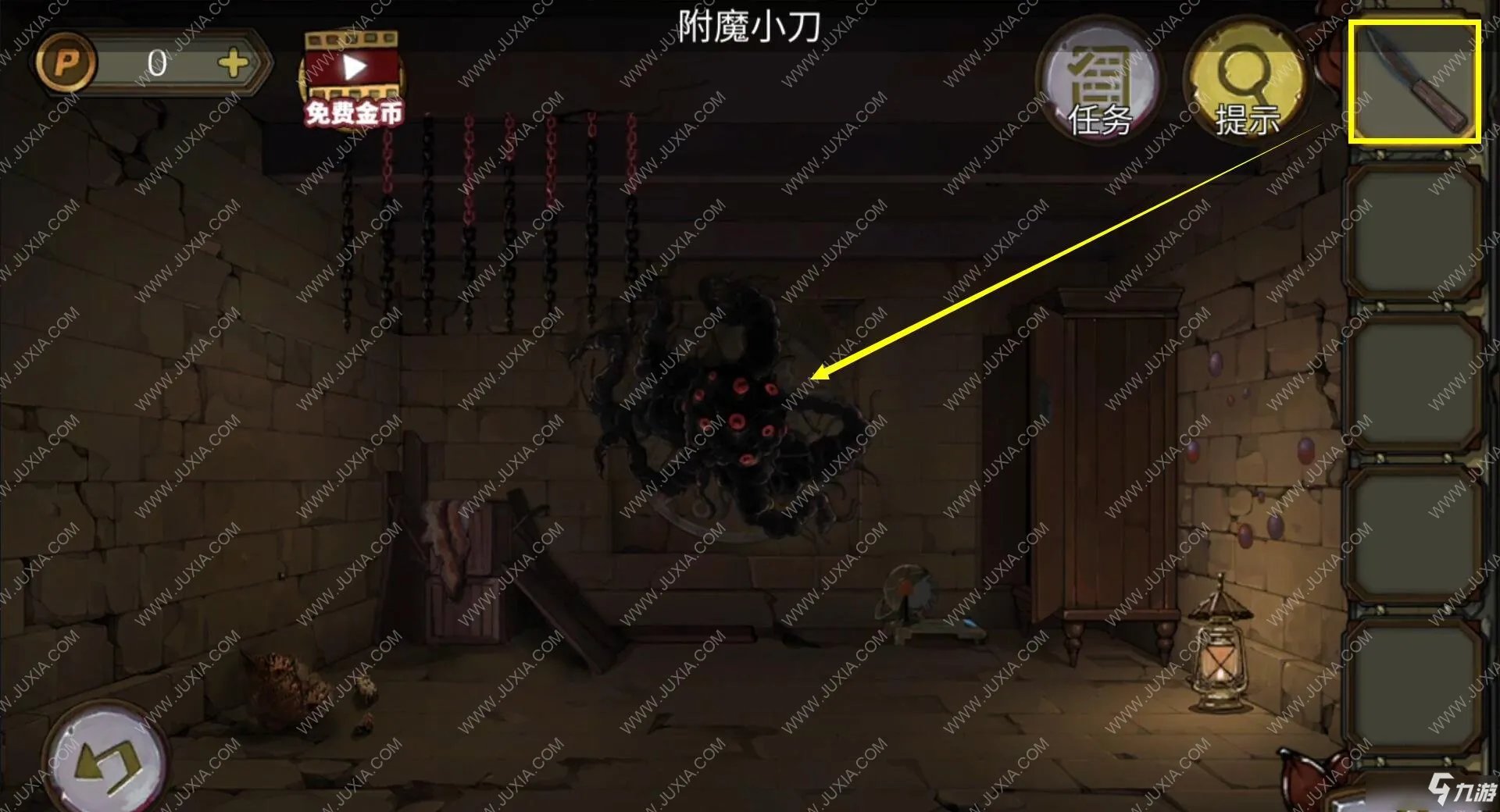 《密室逃脱绝境系列10寻梦大作战》第四十六关图文攻略