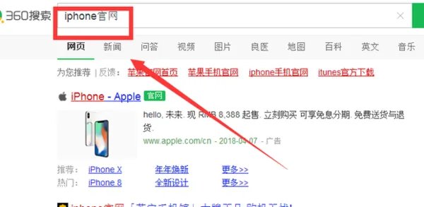 iPhone手机真假难辨，山寨高仿如何辨别