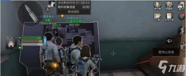 《明日之后》第四季钓鱼任务位置一览 第四季钓鱼任务在哪接