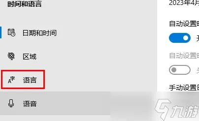 全面战争幕府将军2进去以后鼠标点不了
