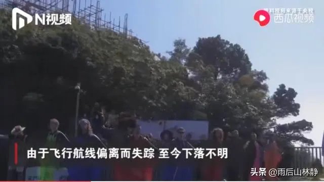 女大学生在张家界翼装飞行失踪,定位和手机都没带,生还的可能性大吗?