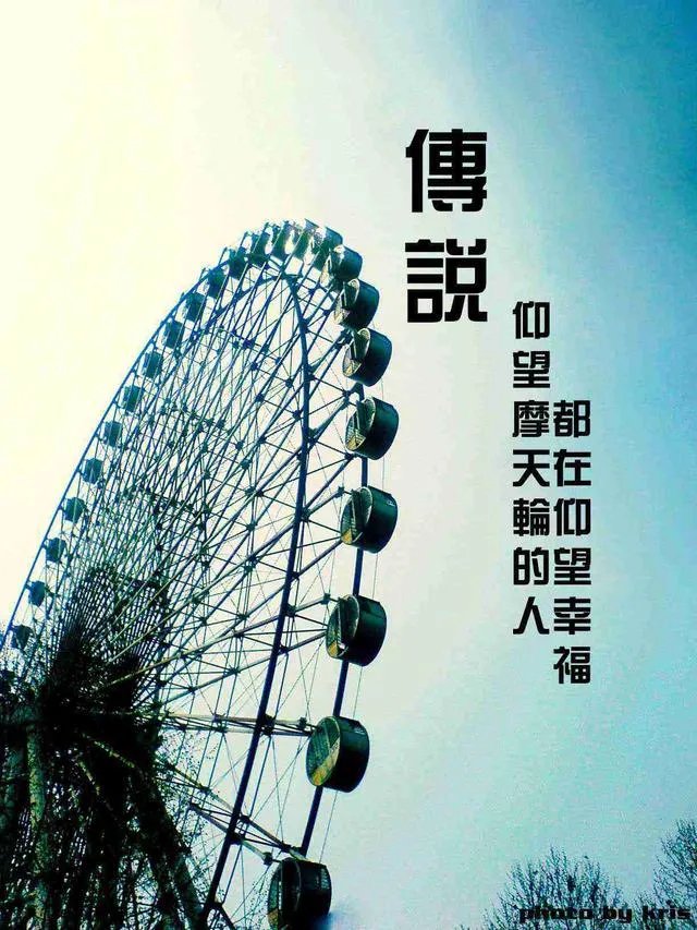 幸福其实很简单，是这样的吗？