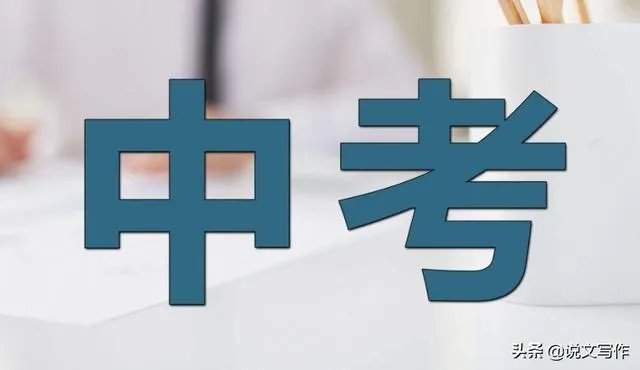 2020云南中考延期吗？