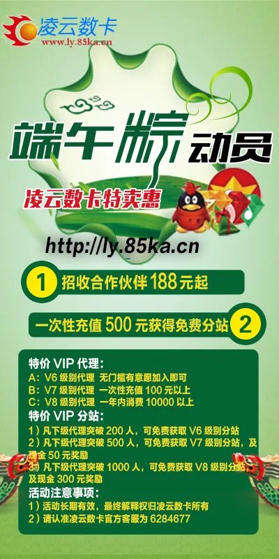 诱爱卡盟是做什么的啊