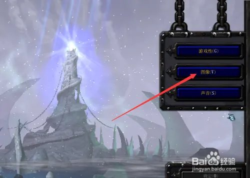 冰封王座客户端分辨率没有1920