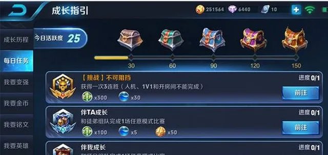 王者荣耀怎么得钻石