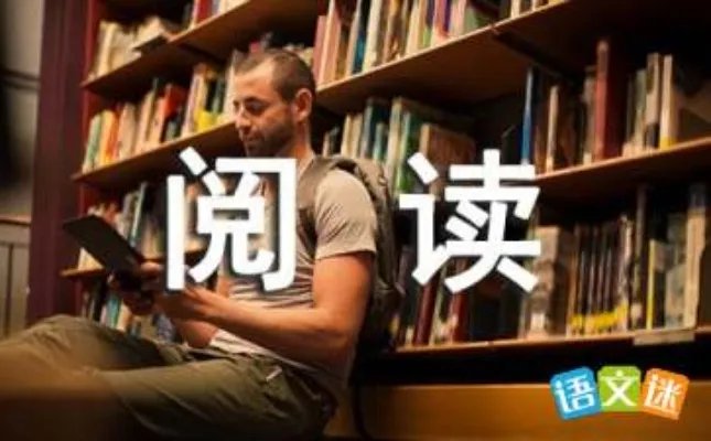 《我的四季》阅读答案