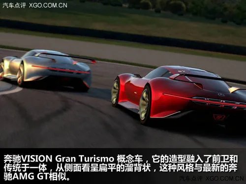 哪辆才是你的梦幻之车?细数因游戏而生的概念车