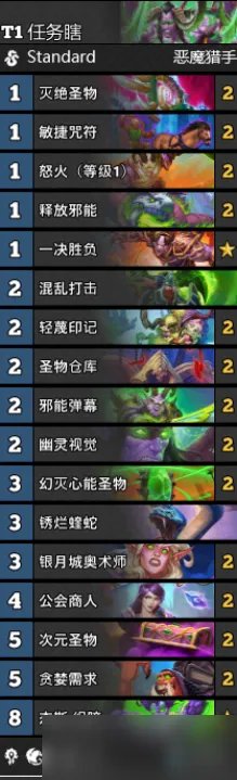 炉石传说巫妖王的进军任务瞎卡组搭配攻略