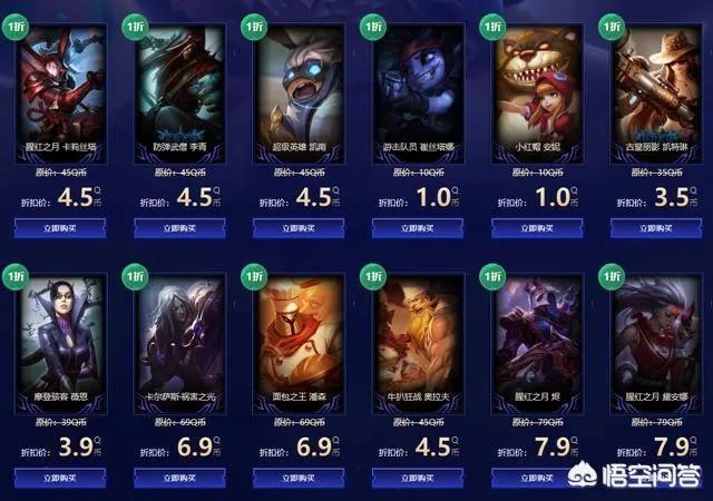 LOL2月幸运召唤师活动来袭，这一次活动皮肤竟有腥红之月系列，你是幸运召唤师吗？