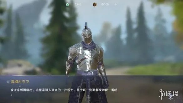 《新神魔大陆》公会跑商攻略 公会跑商玩法解读