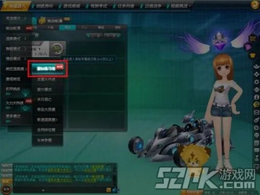 《QQ飞车》紫钻新特权介绍 包括新手和紫钻LV7特权！