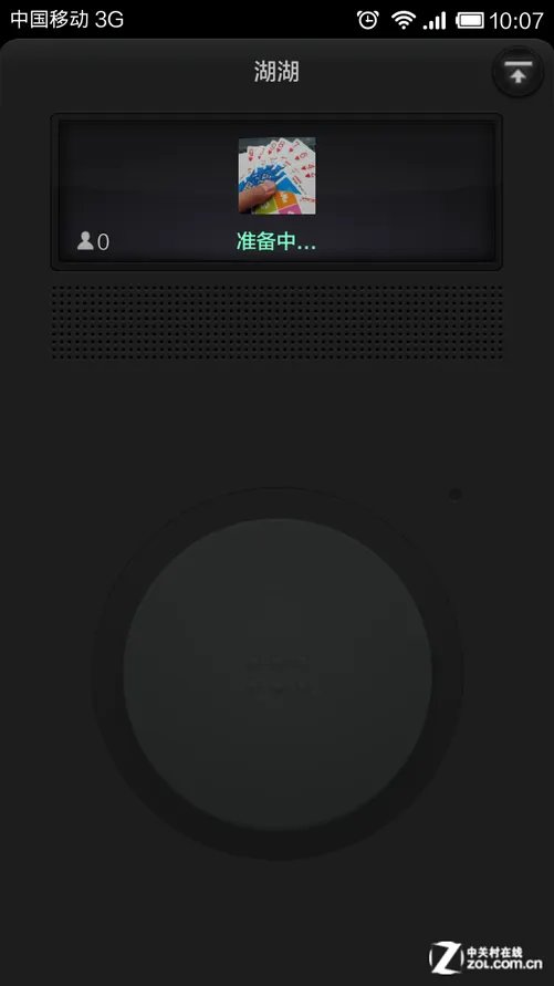 一秒钟解决难题：微信实时对讲怎么关？