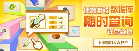 上古卷轴5:天际 全随从资料数据一览