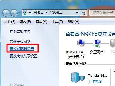 high definition audio总线上的调制解调器设备出现黄色感叹号