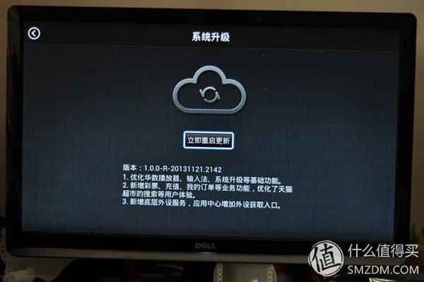 双12的惊喜 一分钱的天猫魔盒开箱晒单