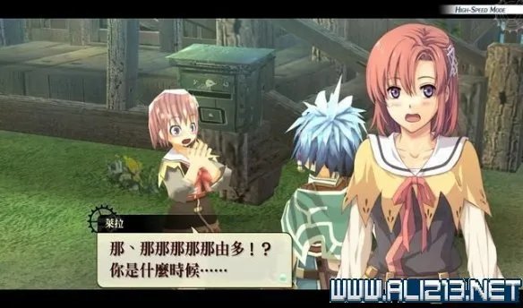 《那由多之轨迹改》全任务通关流程图文详解 全boss战打法攻略