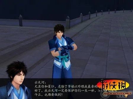 《仙剑奇侠传4》图文流程攻略