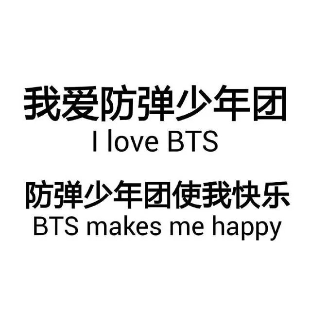 怎样看待防弹少年团获得26届首尔歌谣大赏最佳MV &舞蹈赏？