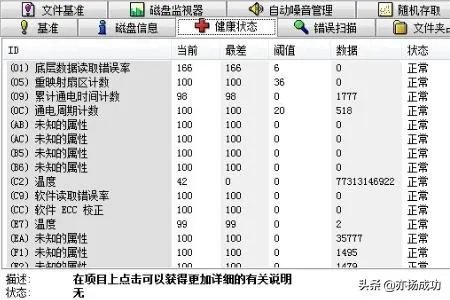 买笔记本电脑的13个验机步骤？