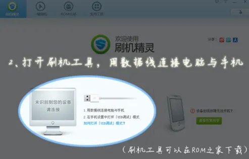 中兴U960s刷机详细过程