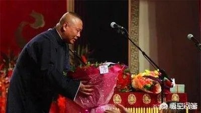 德云社是不是按礼物论英雄？谁接的礼物多谁就吃得开？不收礼物不行吗？