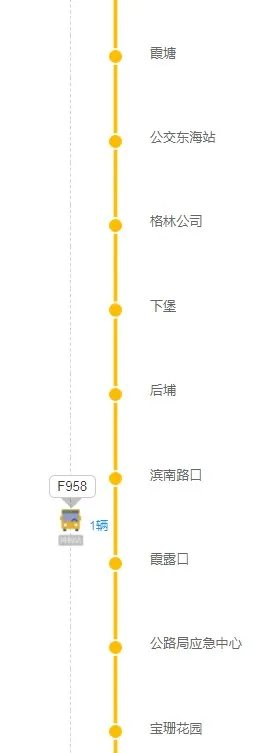 泉州公交到站查询