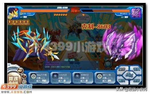 赛尔号玄武完全体怎么打？