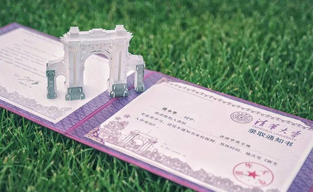 大学录取分数线和专业分数线怎么看啊 什么意思嘛