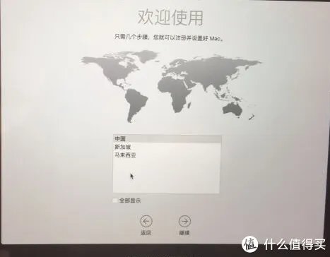 #原创新人#香港入手new MacBook Pro touch版本 + iPhone 7 plus