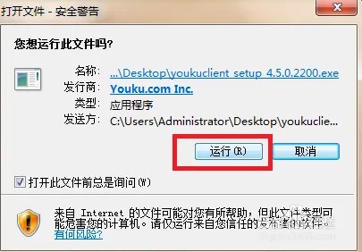 优酷网视频下载