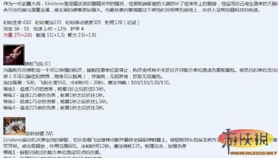 IceFrog在微博上表示DotA新版6.73圣诞节发布