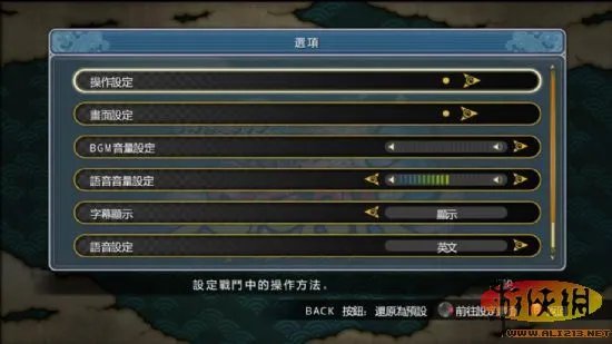 《火影忍者：究极忍者风暴3》3.0汉化补丁发布